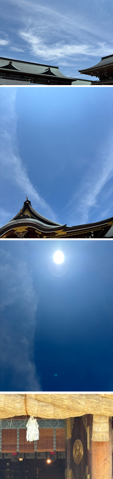 波動マントラアート