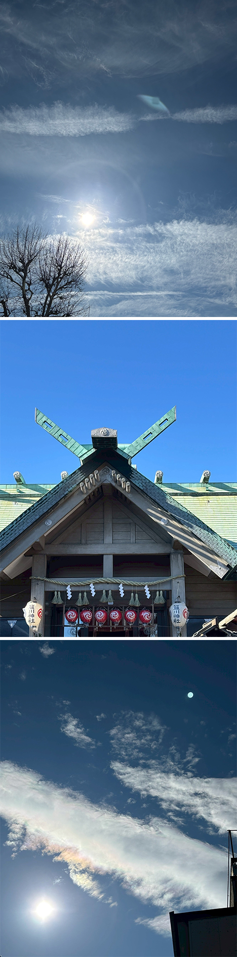 波動マントラアート